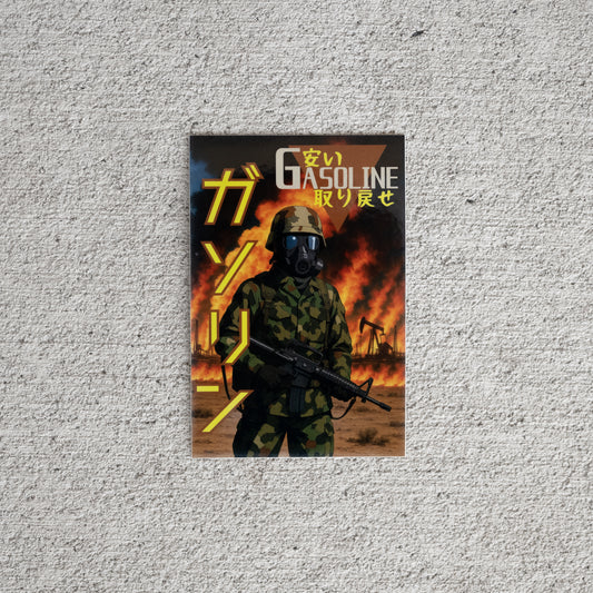 GASOLINE sticker