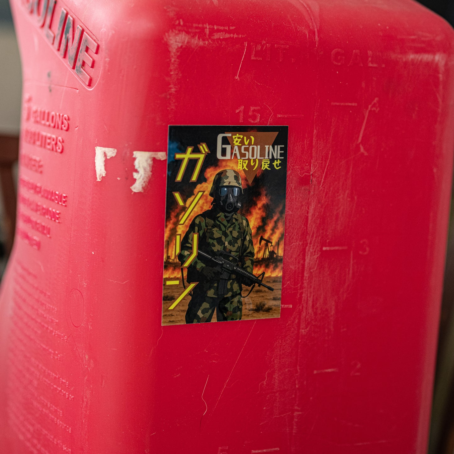 GASOLINE sticker